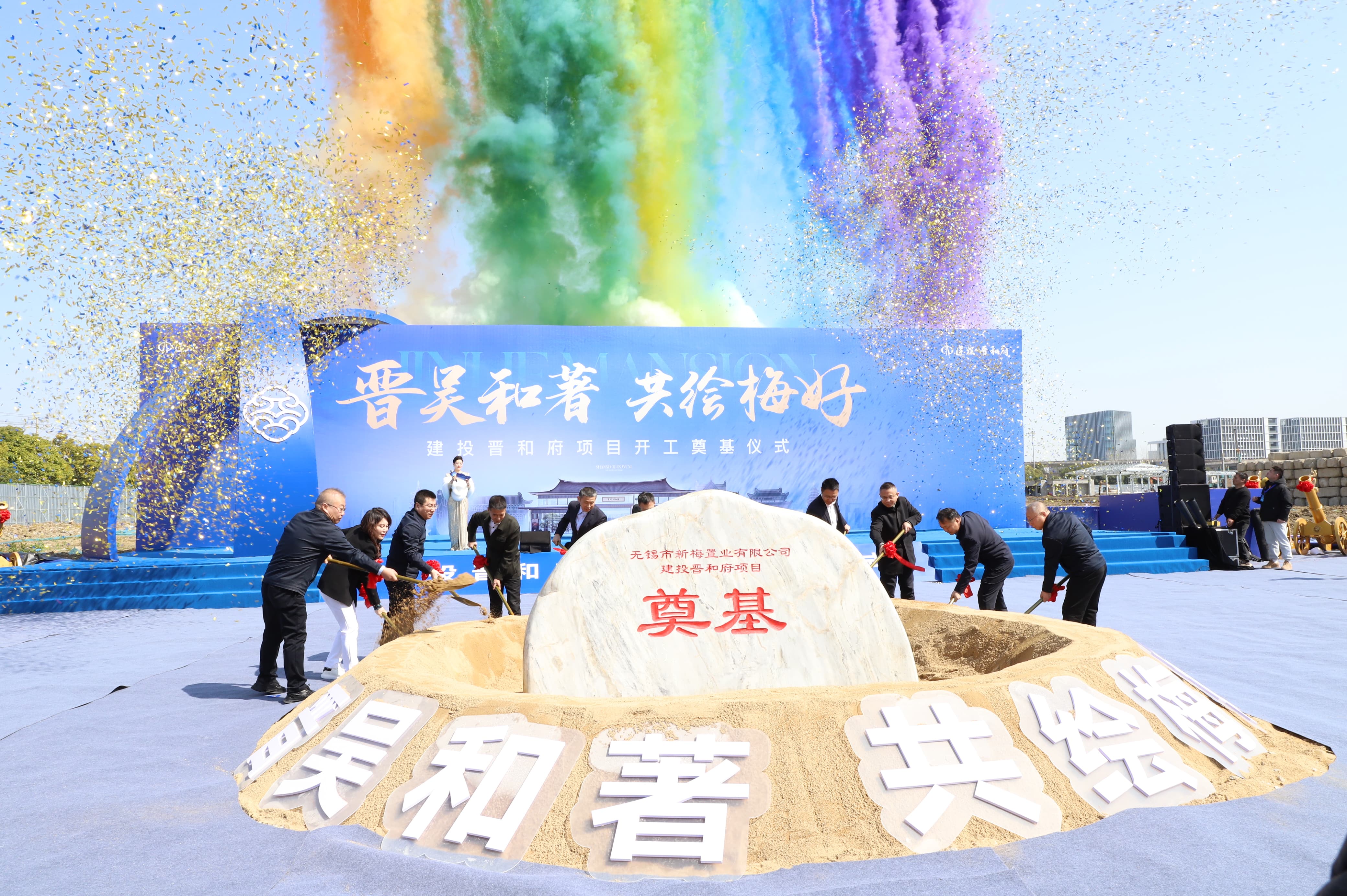 實干為先，雷沃挖掘機助力建投·晉和府盛大開工